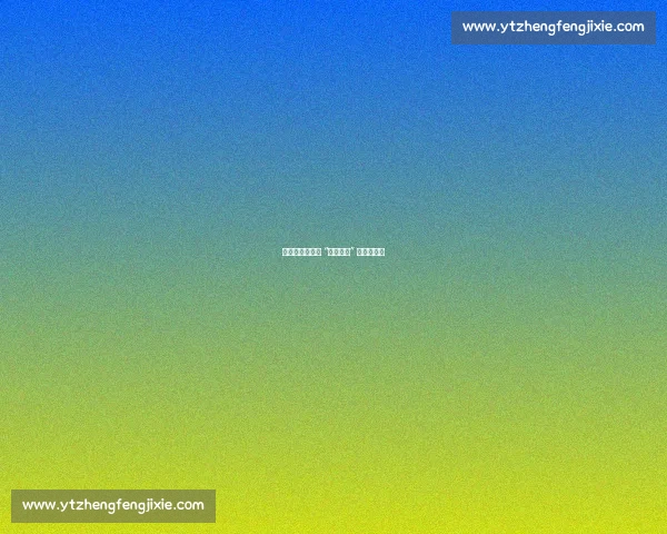 苏州若这般，当 “十三太保” 之首无争议