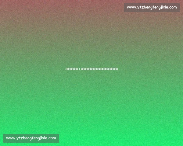 杜加利奇补时绝杀 + 霸气宣言：踩着我们尸体拿分！申花领头羊地位遭终结