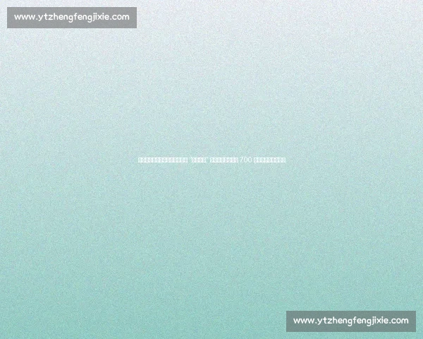 山东省第十五届全民健身运动会 “时尚青岛” 啦啦操赛圆满收官 700 余名选手展活力风采 山东省第十五届全民健身运动会 “时尚青岛” 啦啦操赛圆满收官 700 余名选手展活力风采