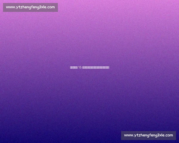 王欣瑜横扫 15 号种子!草地赛季爆发创温网三连胜纪录 王欣瑜横扫 15 号种子!草地赛季爆发创温网三连胜纪录