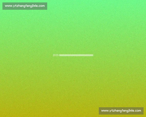 2025 羽球团体赛半决赛：黄雅琼领衔逆转，刘洋名宇复仇点燃全场！