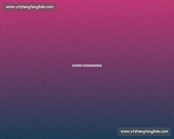 塞斯科加盟红魔 曼联球迷暂缓抗议拉特克利夫 塞斯科加盟红魔 曼联球迷暂缓抗议拉特克利夫