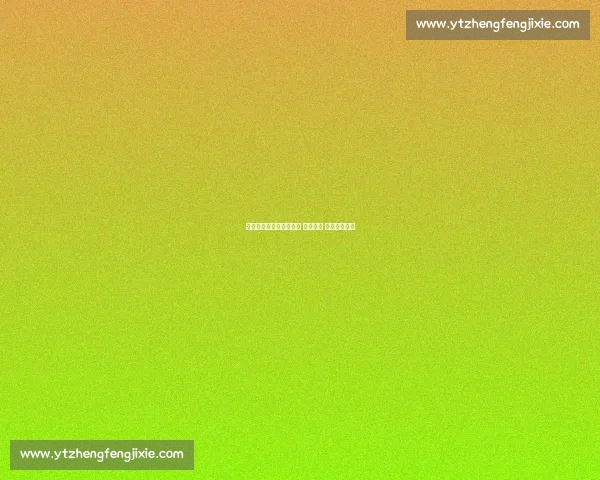 对手盛赞樊振东反手无解 赛后直言 对决即是圆梦