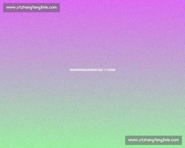 换血成功！中国台北男篮首战掀翻菲律宾 陈盈骏 34 分剑指四强