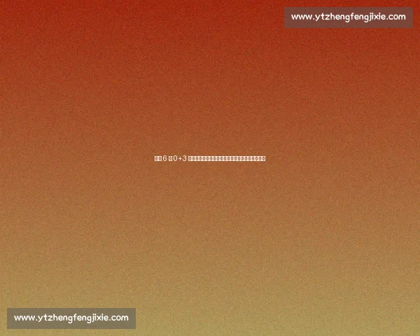 末节 6 中 0+3 失误！哈利伯顿低迷引争议：联盟前十成色几何？