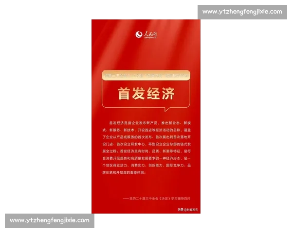 王万本vs新势力较量背后的行业博弈与未来走向解析深度观察报告