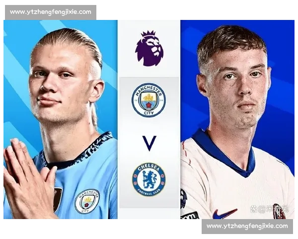 曼城对阵切尔西首发阵容解析蓝军铁卫迎战瓜帅新阵战术博弈与中场对决