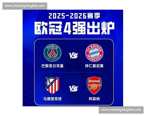 拜仁慕尼黑对阵皇家马德里谁才是欧洲足坛真正王者之争实力巅峰对决