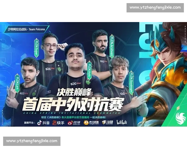 中国队迎战伊朗队焦点对决全程直播巅峰对抗激战今夜上演